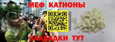 кристаллы Балаково