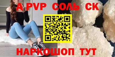 мескалин Заводоуковск