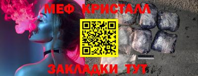 мефедрон мука Жуковский