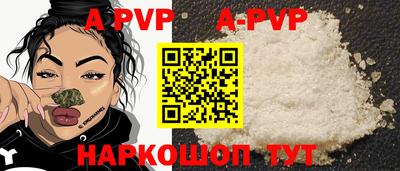 кокаин Кумертау