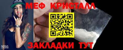 мефедрон мука Жуковский