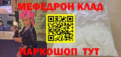 мефедрон мука Жуковский