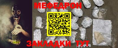 мескалин Заводоуковск