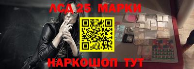 кристаллы Балаково