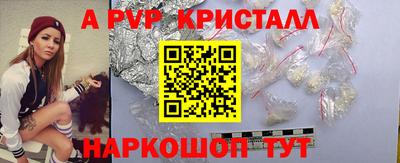 мефедрон мука Жуковский