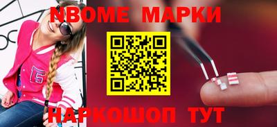 мефедрон мука Жуковский