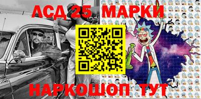 кристаллы Балаково