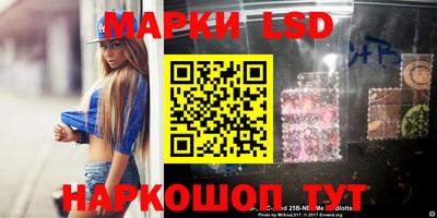 кристаллы Балаково