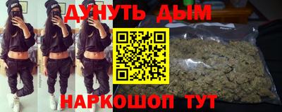 мескалин Заводоуковск