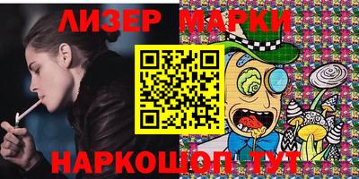 кристаллы Балаково