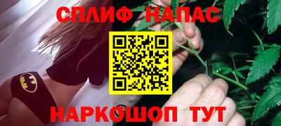 кристаллы Балаково