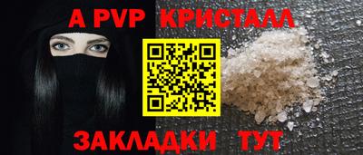 мескалин Заводоуковск