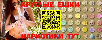 мефедрон мука Жуковский