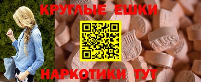 мескалин Заводоуковск