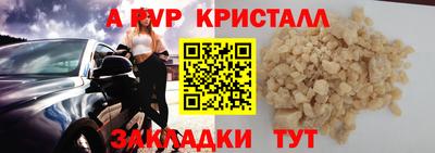 мескалин Заводоуковск