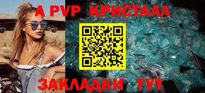 мескалин Заводоуковск