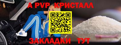 мескалин Заводоуковск