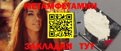 кристаллы Балаково