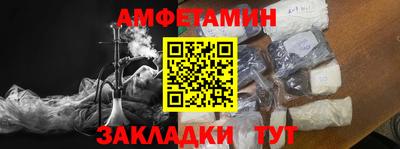 мескалин Заводоуковск
