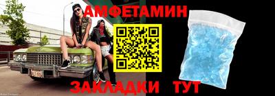 кристаллы Балаково