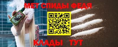 мескалин Заводоуковск