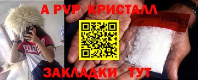 мескалин Заводоуковск