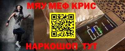 метадон Абинск