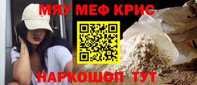 мескалин Заводоуковск