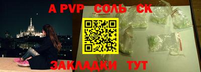 мефедрон мука Жуковский