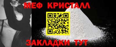 МДПВ Балашиха