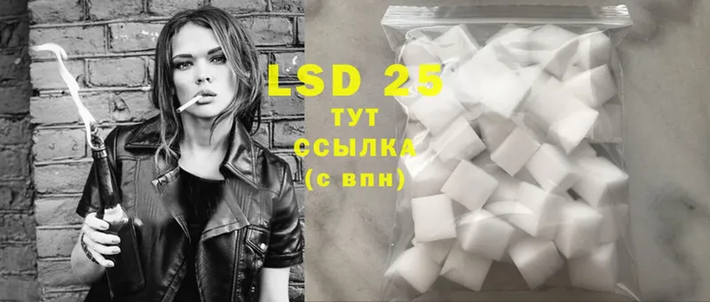 Лсд 25 экстази ecstasy  Кизилюрт 