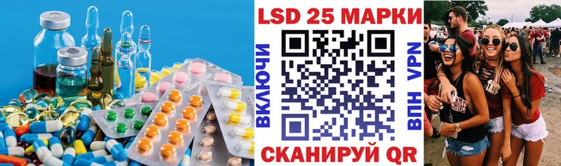 Лсд 25 экстази ecstasy  blacksprut ТОР  Кизилюрт  купить  цена 