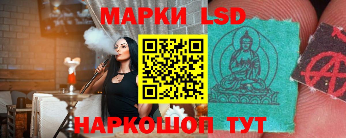 omg маркетплейс  Кизилюрт  LSD-25 экстази ecstasy  ЛСД экстази ecstasy  ЛСД экстази 