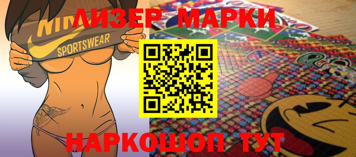 Кизилюрт  LSD-25 экстази ecstasy  ЛСД экстази ecstasy  LSD-25 экстази  кракен вход  Вход с VPN 