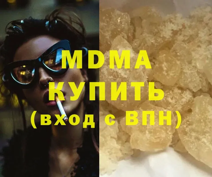 MEGA рабочий сайт  Кизилюрт  MDMA кристаллы 