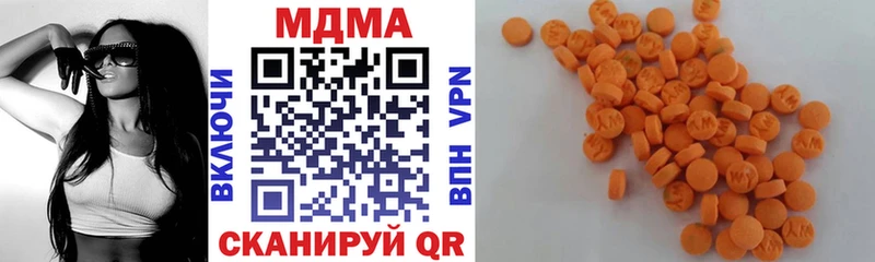MDMA VHQ  omg ссылки  Кизилюрт  купить наркотики сайты 