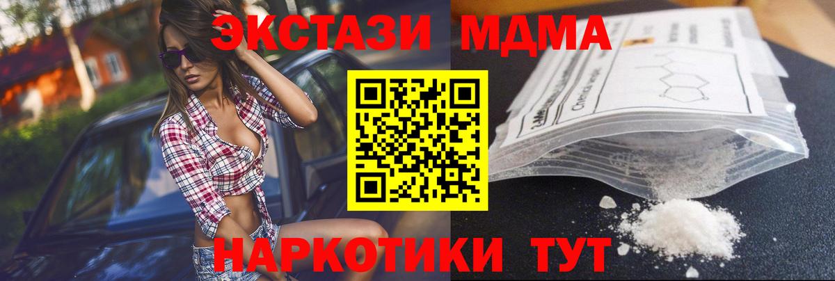 COCAIN  Конопля  Гашиш  Канабис  МЕФ   ГАШ  A PVP СОЛЬ кристаллы  Кизилюрт  Где купить наркотики?  Меф  