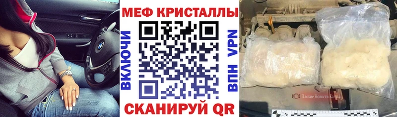 купить сайты shop наркотические препараты blacksprut как зайти МЕФ 4 MMC Кизилюрт