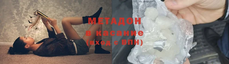 OMG онион  Кизилюрт  маркетплейс как зайти  Метадон кристалл 