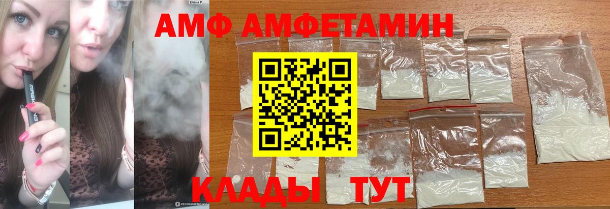 МЕТАМФЕТАМИН  Кизилюрт  Метамфетамин Methamphetamine 