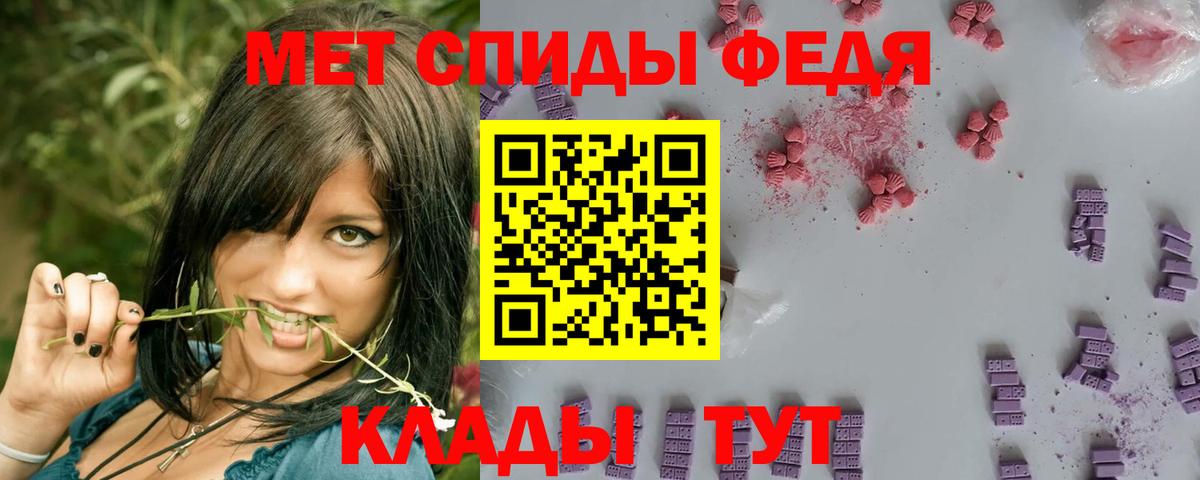 Первитин Декстрометамфетамин 99.9% Кизилюрт