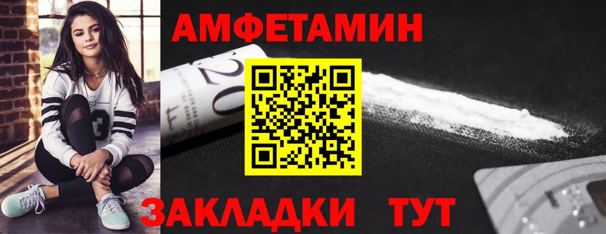 БУТИРАТ Кизилюрт