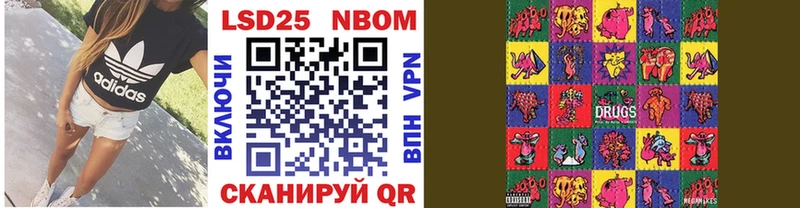 Наркотические марки 1,8мг  магазин продажи   Кизилюрт 