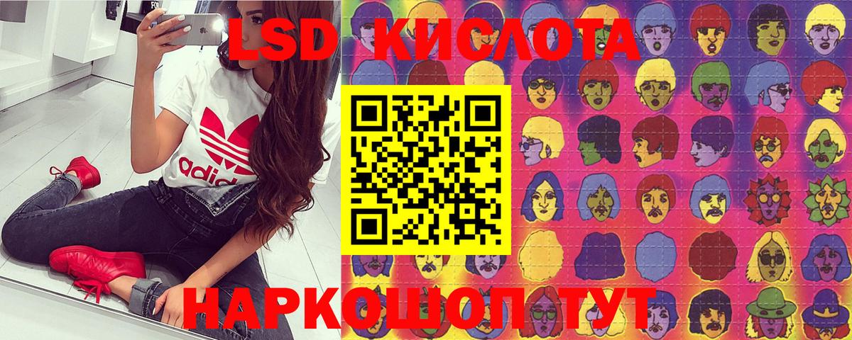 Марки N-bome 1,5мг  Марки N-bome 1,5мг  Кизилюрт 