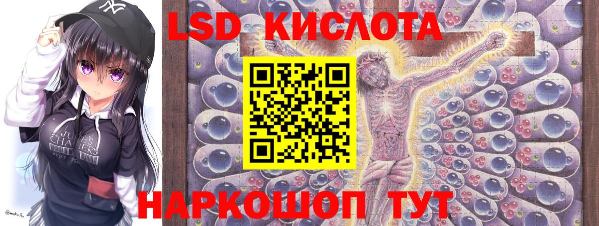 Марки NBOMe 1500мкг  Вход с VPN  Марки 25I-NBOMe  Кизилюрт 