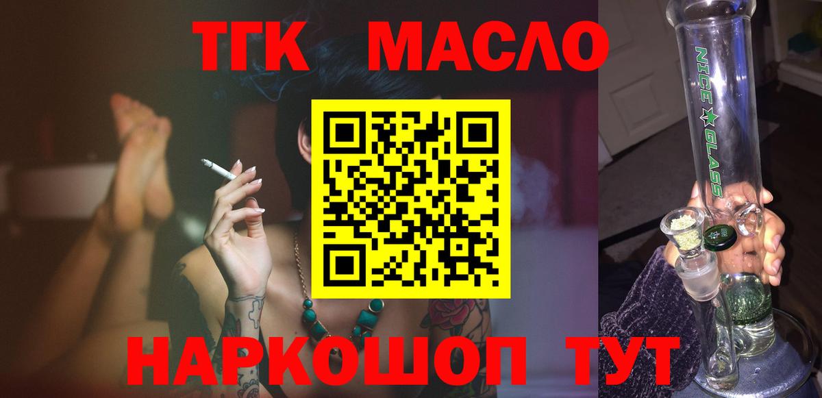 Дистиллят ТГК Wax  Кизилюрт  ТГК концентрат 