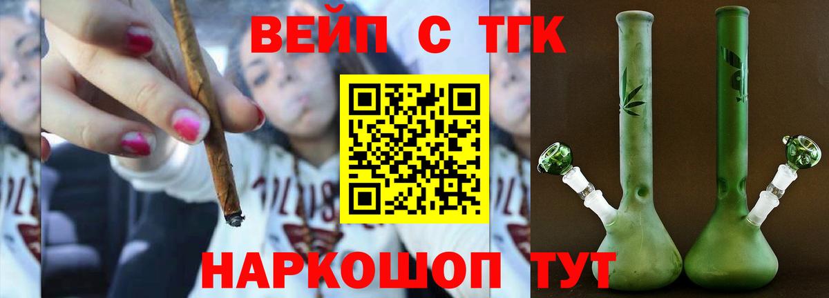 ТГК концентрат Кизилюрт