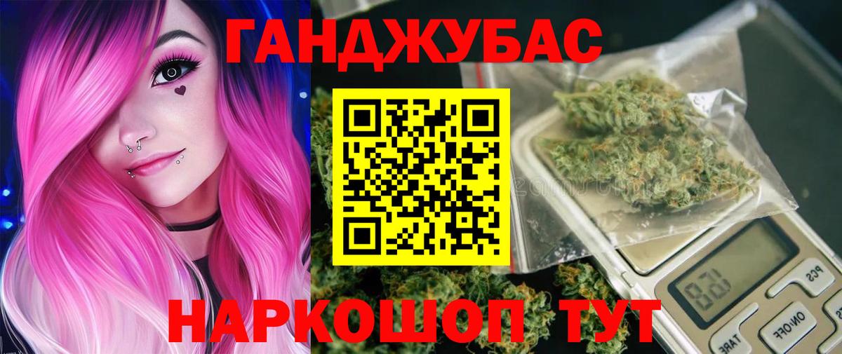 МАРИХУАНА THC 21% Кизилюрт
