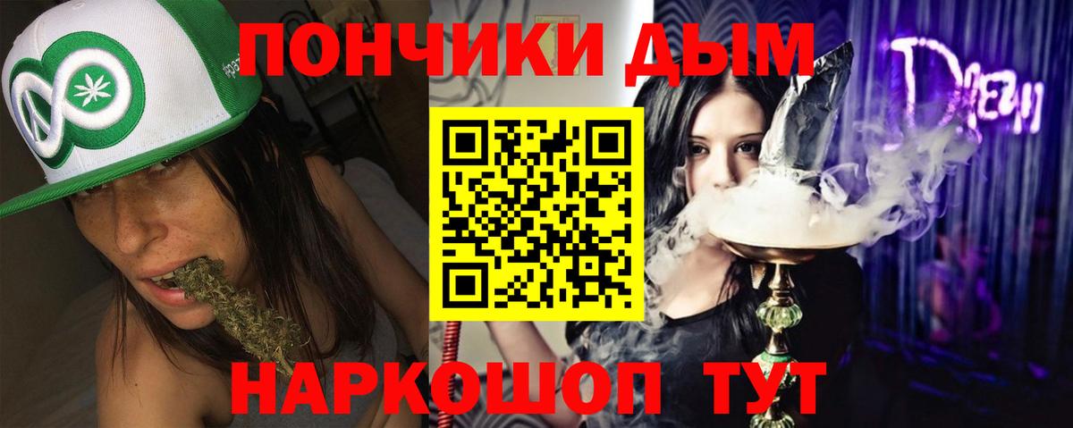 Каннабис гибрид  Вход с VPN  Каннабис OG Kush  Каннабис индика  Кизилюрт 