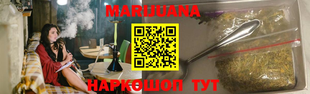 Марихуана марихуана  Бошки марихуана Bruce Banner  Конопля планчик  Кизилюрт 